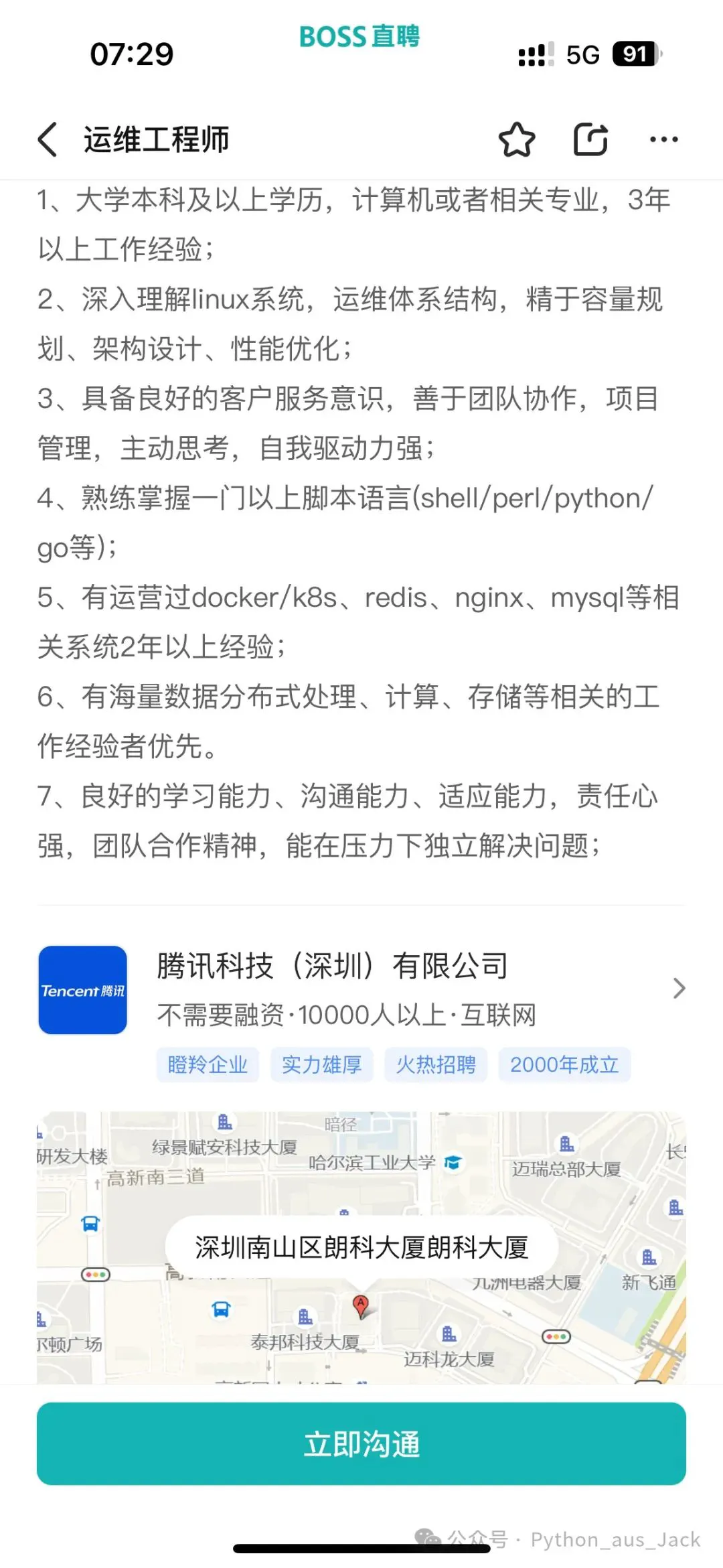 如何制定智能篮球训练计划_0